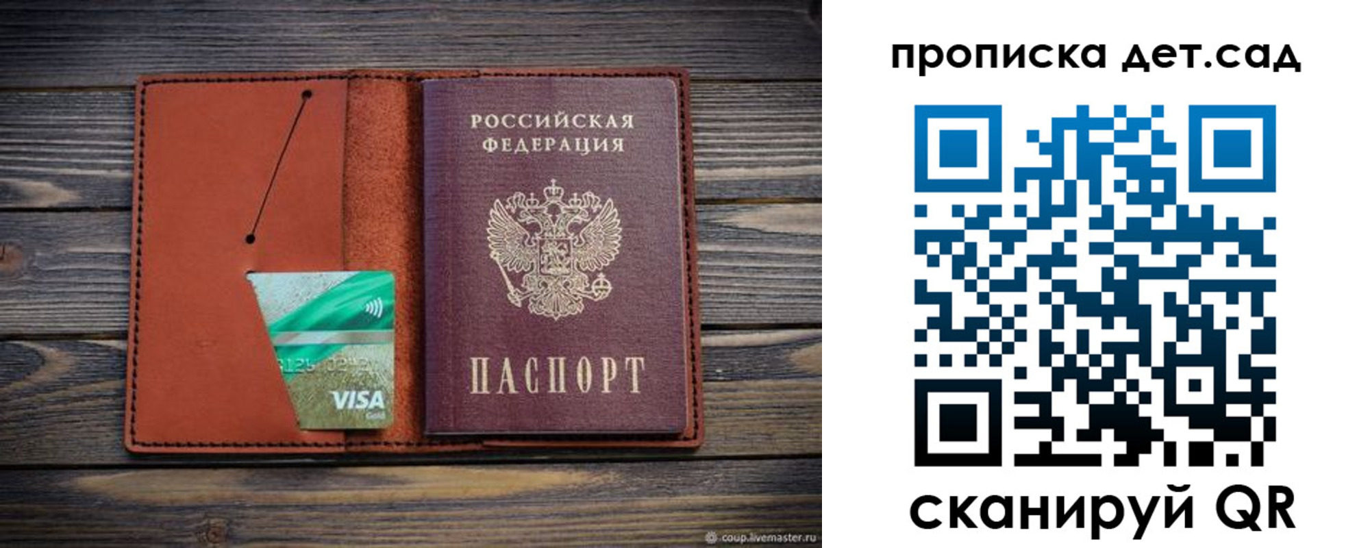 прописка регистрация в Краснокамске