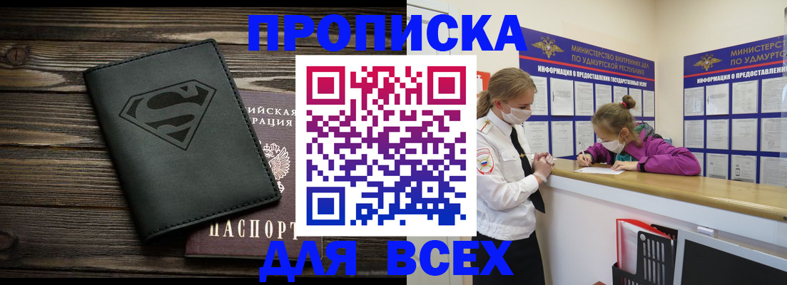 найти адрес прописки в Краснокамске