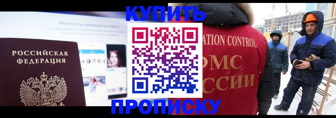 временная регистрация собственник в Краснокамске