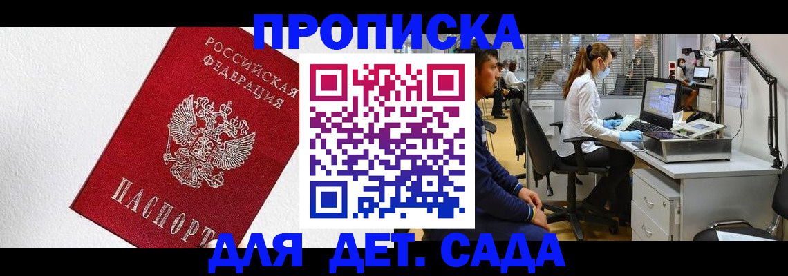 временная регистрация в Краснокамске
