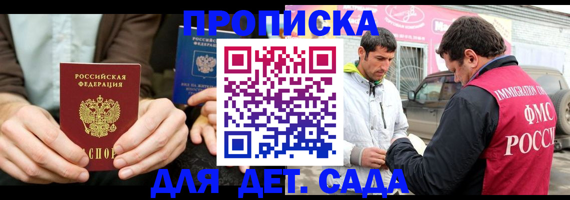 временная регистрация поиск в Краснокамске